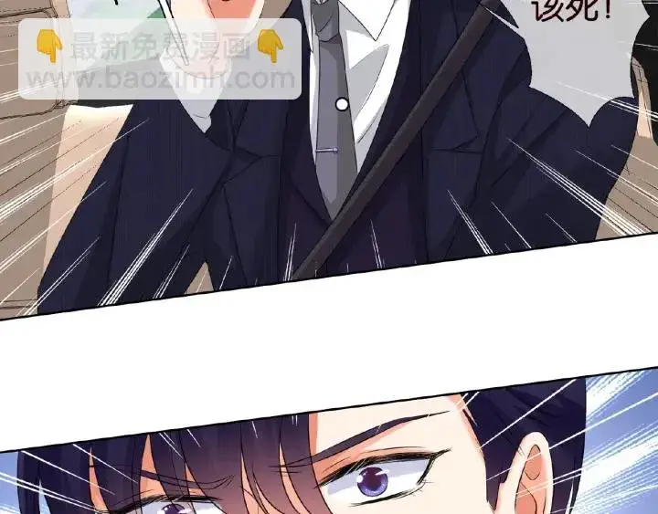 《名门挚爱》第67话 名可遇险图43