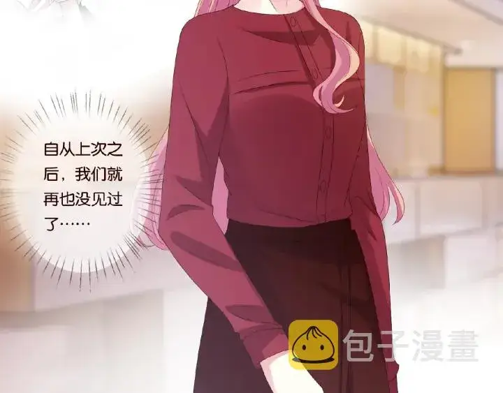 《名门挚爱》第67话 名可遇险图5