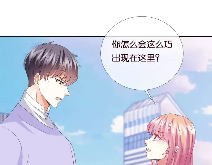 《名门挚爱》第67话 名可遇险图52