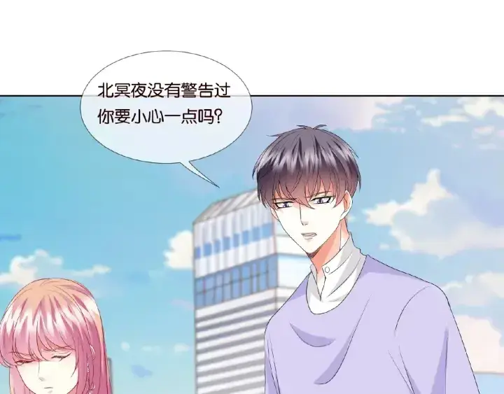 《名门挚爱》第67话 名可遇险图55
