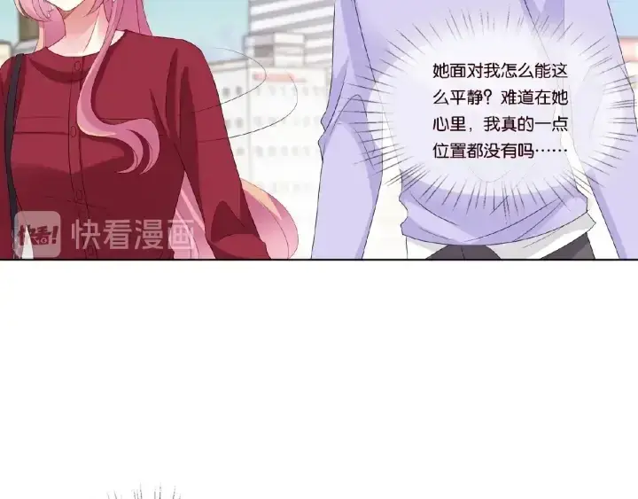 《名门挚爱》第67话 名可遇险图56