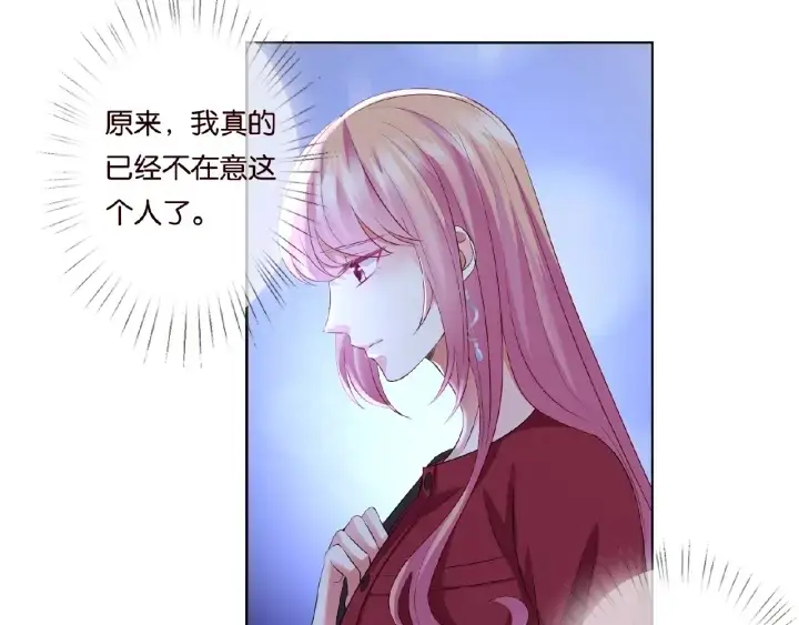《名门挚爱》第67话 名可遇险图57