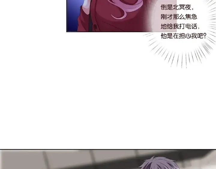 《名门挚爱》第67话 名可遇险图58