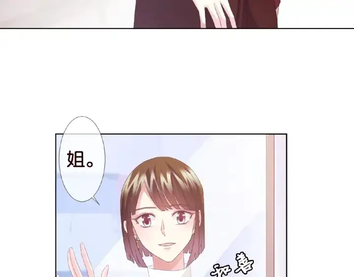 《名门挚爱》第67话 名可遇险图6