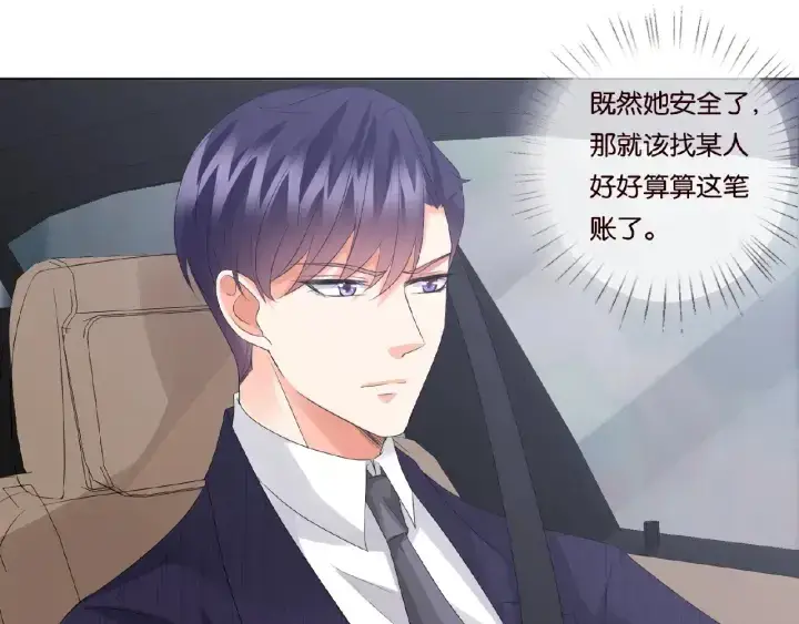 《名门挚爱》第67话 名可遇险图64
