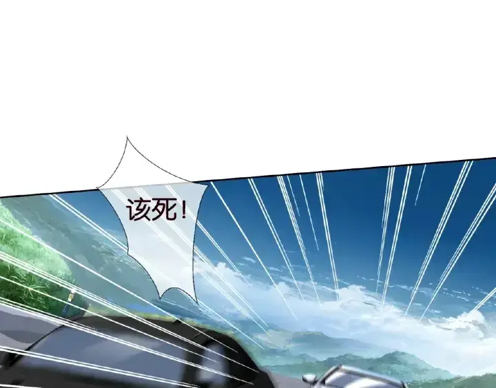 《名门挚爱》第67话 名可遇险图68
