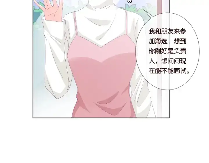 《名门挚爱》第67话 名可遇险图7