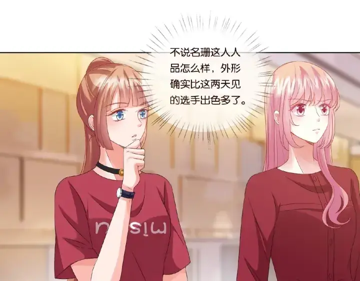 《名门挚爱》第67话 名可遇险图8