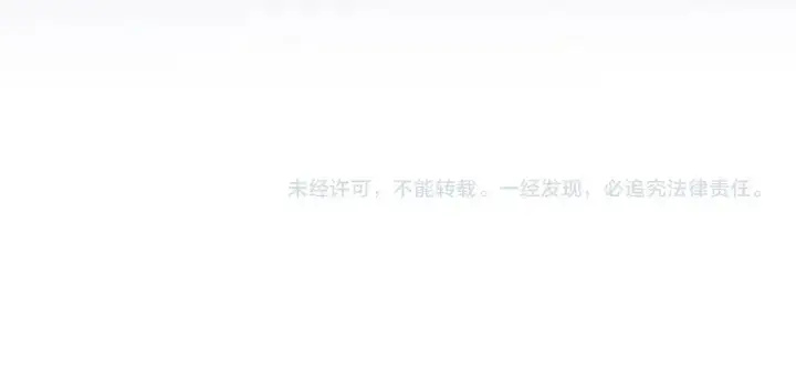 《名门挚爱》第67话 名可遇险图80