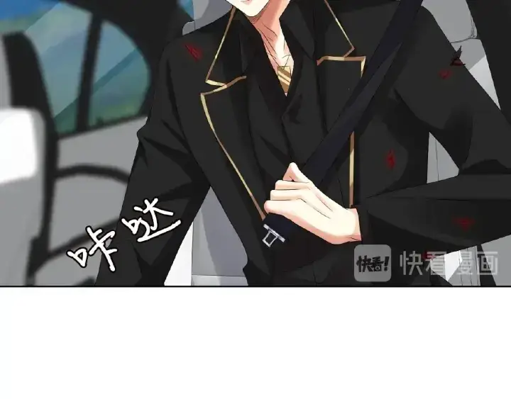 《名门挚爱》第68话 你敢动我的女人？！图11