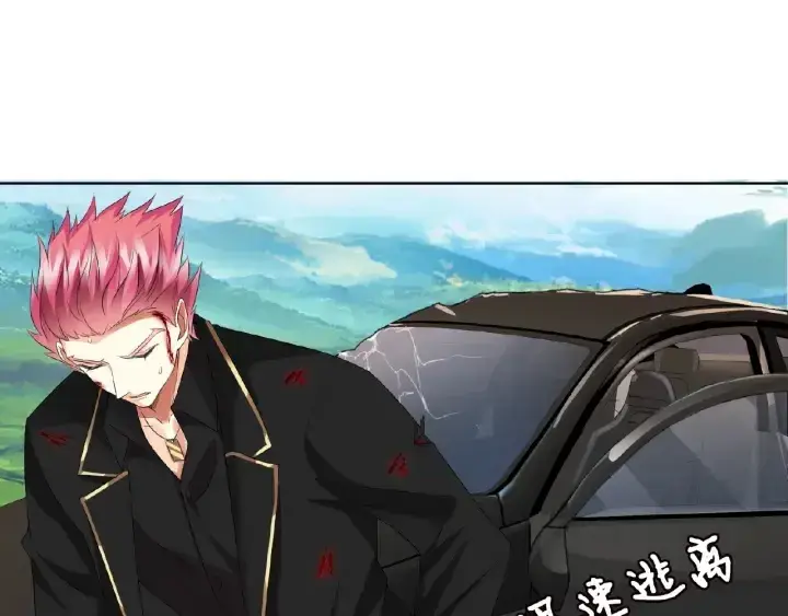 《名门挚爱》第68话 你敢动我的女人？！图12