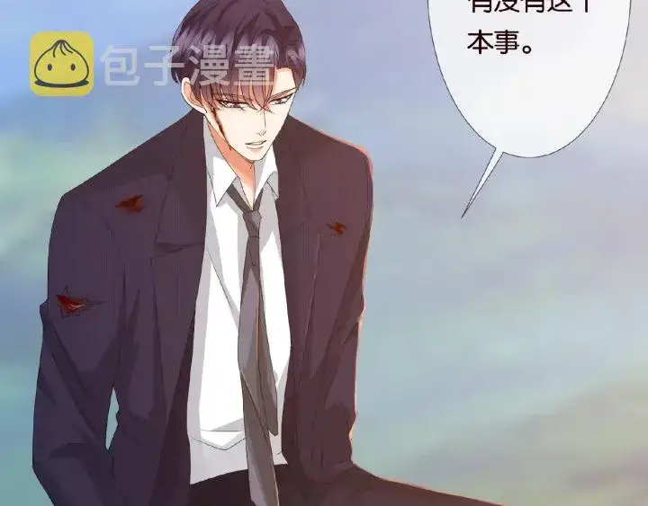 《名门挚爱》第68话 你敢动我的女人？！图27