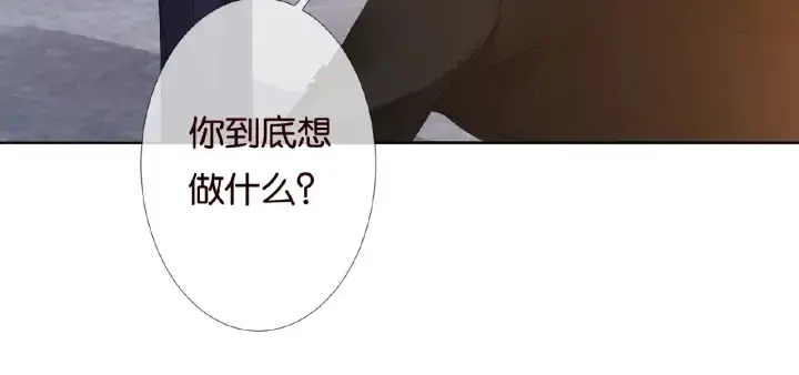 《名门挚爱》第68话 你敢动我的女人？！图29