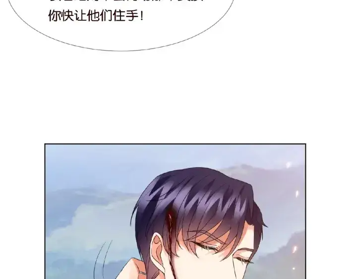 《名门挚爱》第68话 你敢动我的女人？！图44