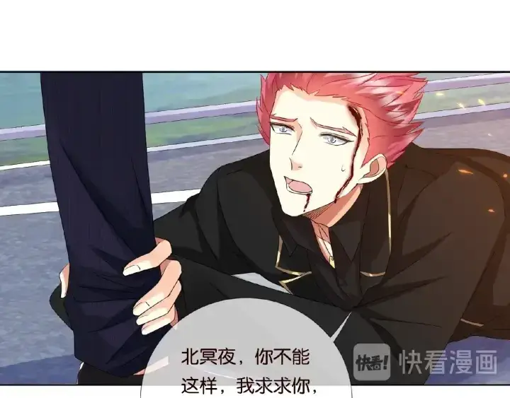 《名门挚爱》第68话 你敢动我的女人？！图49