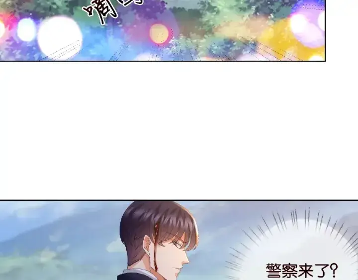 《名门挚爱》第68话 你敢动我的女人？！图51