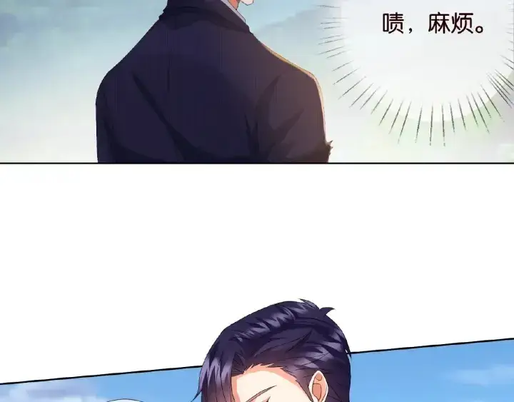 《名门挚爱》第68话 你敢动我的女人？！图52