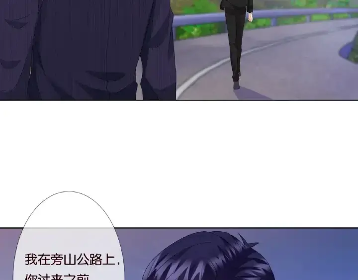 《名门挚爱》第68话 你敢动我的女人？！图57