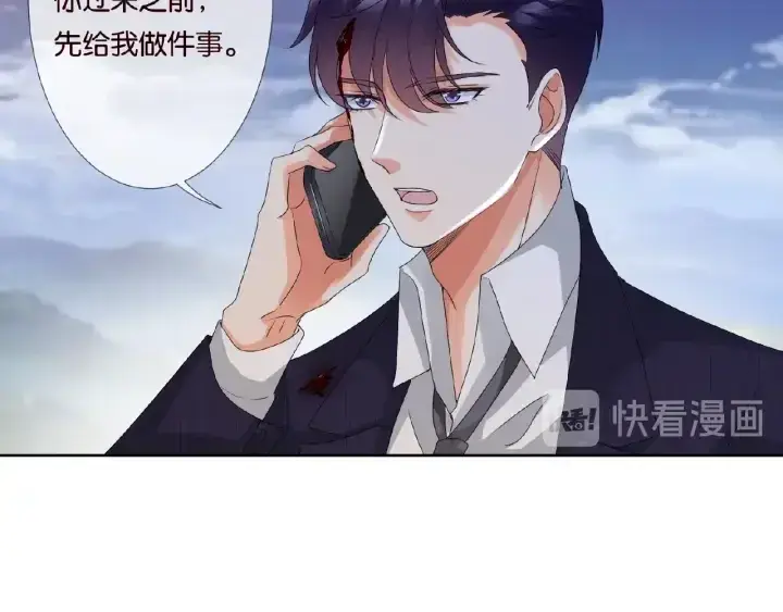 《名门挚爱》第68话 你敢动我的女人？！图58