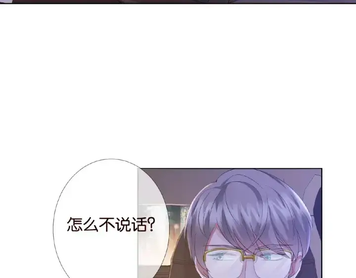《名门挚爱》第68话 你敢动我的女人？！图61