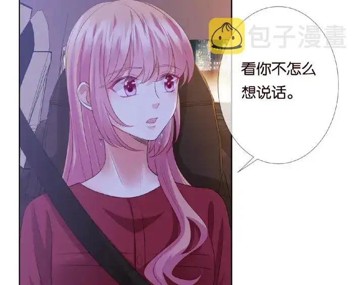 《名门挚爱》第68话 你敢动我的女人？！图63