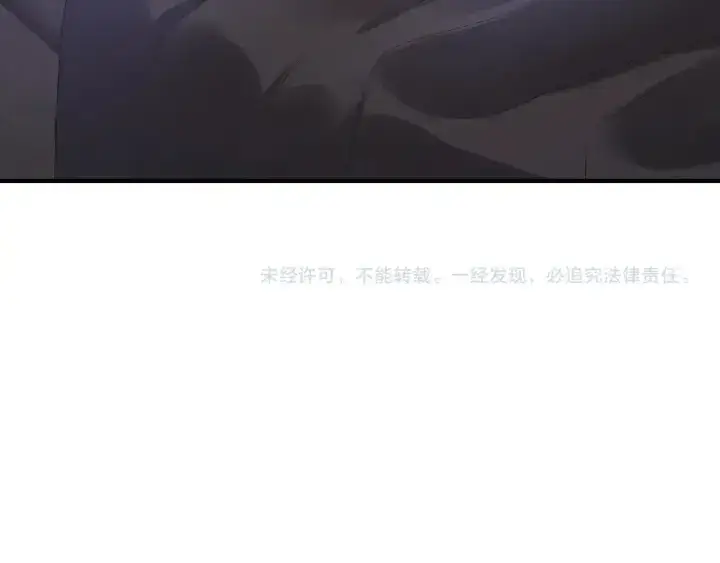 《名门挚爱》第68话 你敢动我的女人？！图73