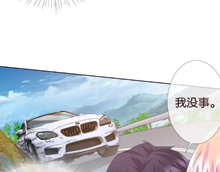 《名门挚爱》第69话 好痛！图20