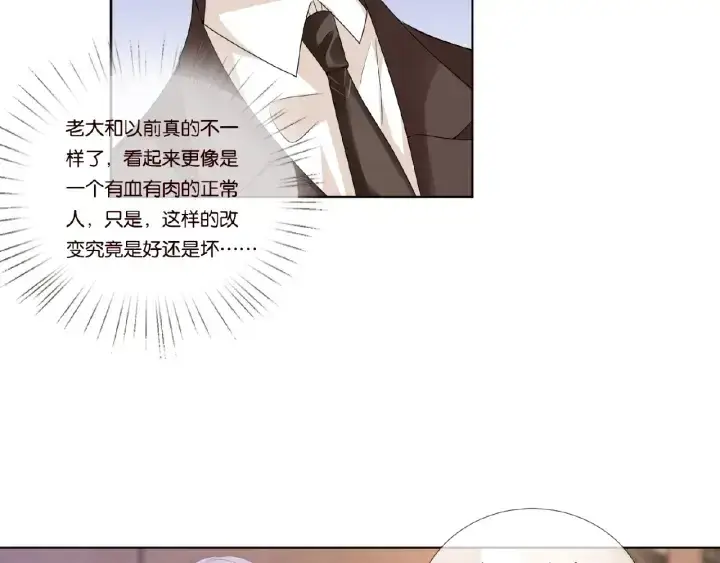 《名门挚爱》第69话 好痛！图35