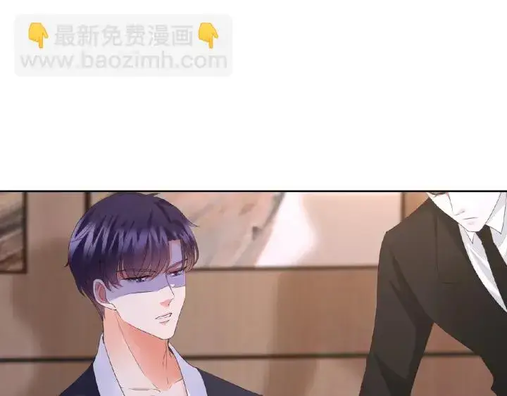 《名门挚爱》第69话 好痛！图37