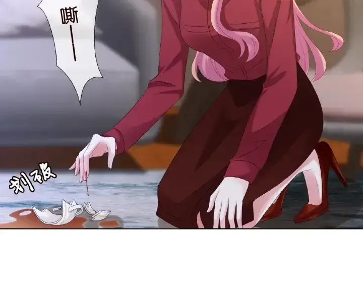 《名门挚爱》第69话 好痛！图41
