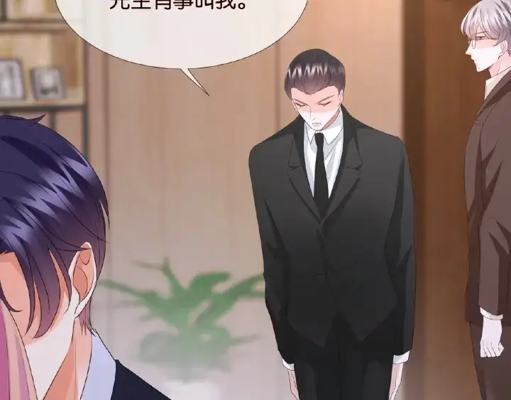 《名门挚爱》第69话 好痛！图48
