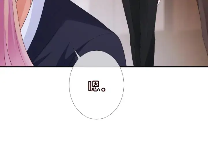 《名门挚爱》第69话 好痛！图49