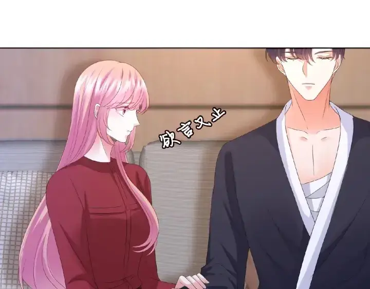 《名门挚爱》第69话 好痛！图52