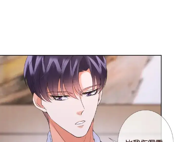 《名门挚爱》第69话 好痛！图56