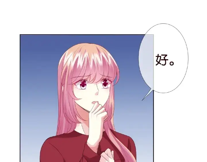 《名门挚爱》第69话 好痛！图6