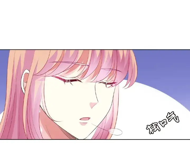 《名门挚爱》第69话 好痛！图61