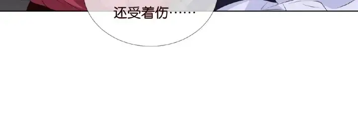 《名门挚爱》第69话 好痛！图64