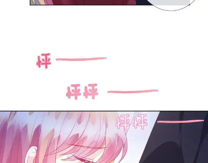《名门挚爱》第69话 好痛！图68