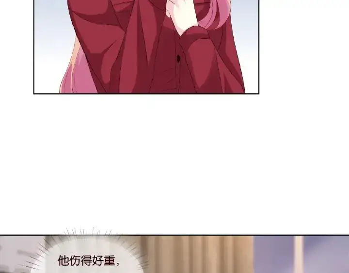 《名门挚爱》第69话 好痛！图7