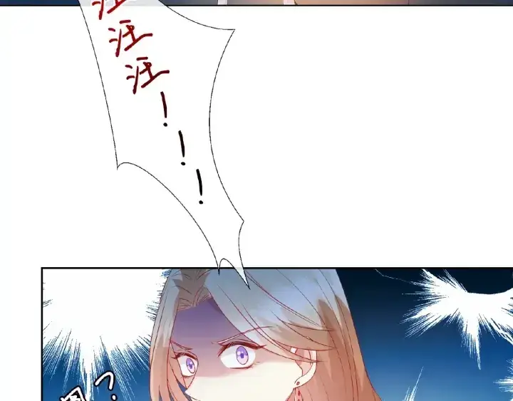 《名门挚爱》第69话 好痛！图72