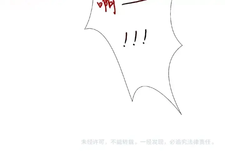 《名门挚爱》第69话 好痛！图77