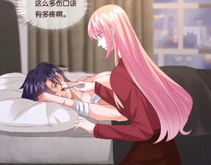 《名门挚爱》第69话 好痛！图8