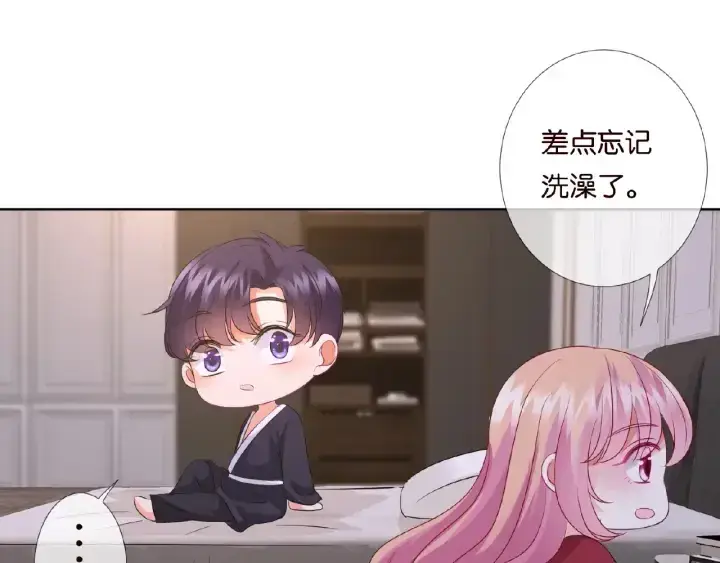 《名门挚爱》第70话 吻到晕厥图22