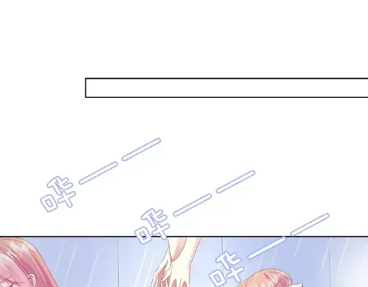 《名门挚爱》第70话 吻到晕厥图25