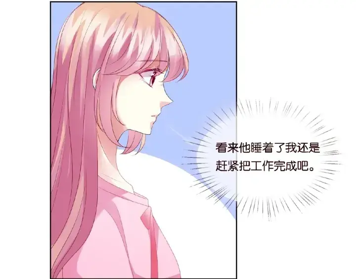 《名门挚爱》第70话 吻到晕厥图33
