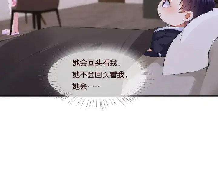 《名门挚爱》第70话 吻到晕厥图35