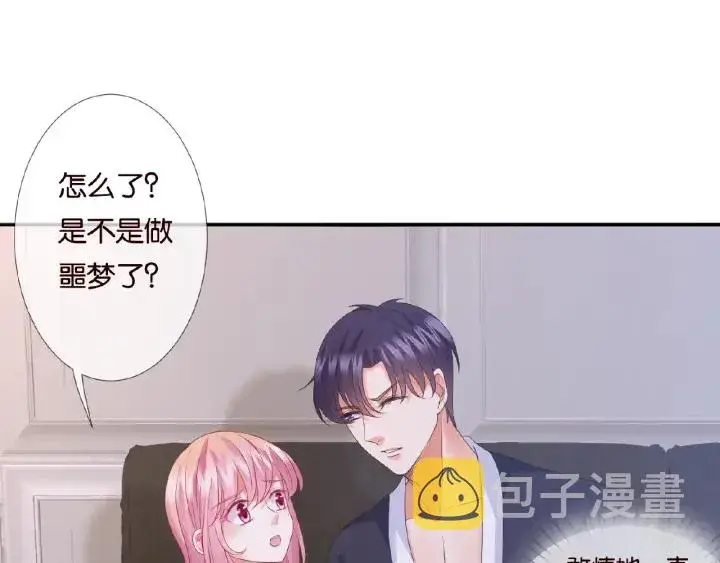 《名门挚爱》第70话 吻到晕厥图40