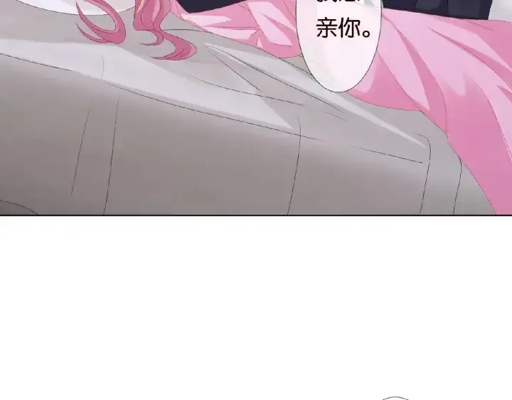 《名门挚爱》第70话 吻到晕厥图47