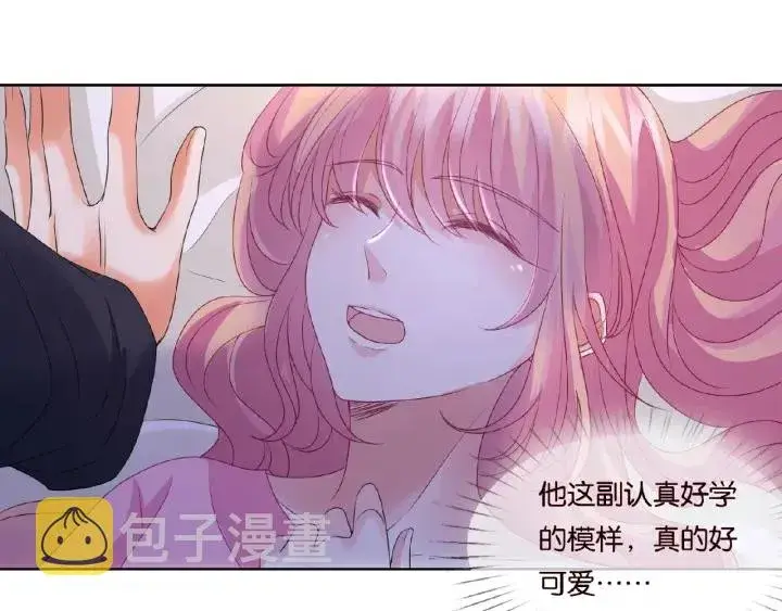 《名门挚爱》第70话 吻到晕厥图61