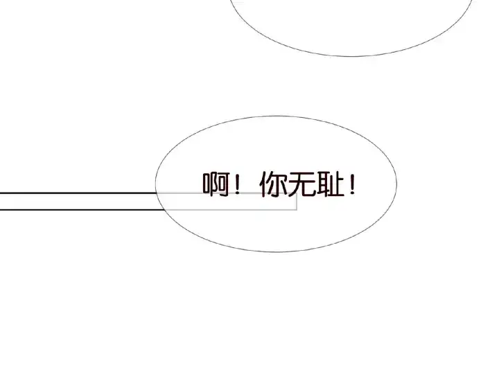 《名门挚爱》第70话 吻到晕厥图64
